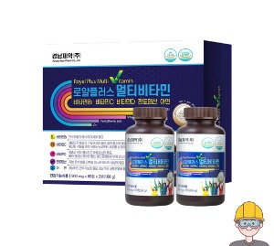 경남제약 로얄플러스 멀티 비타민 (900mg x 60정)